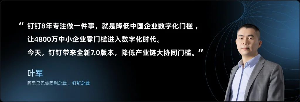 钉钉快消零售行业门店巡店与外勤拜访方案