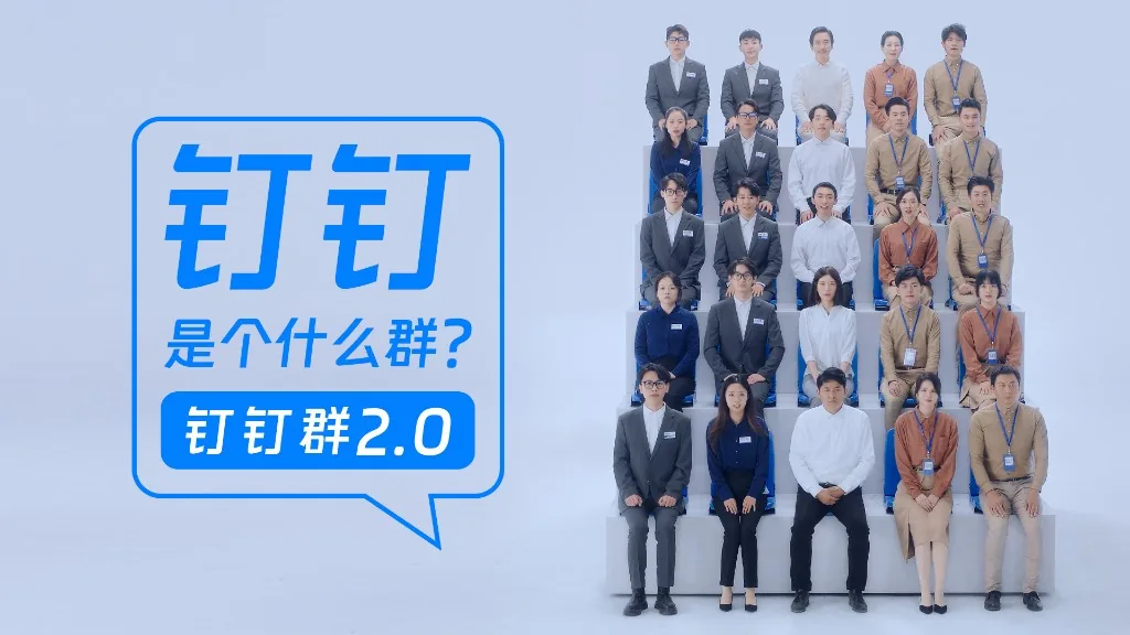 钉钉电脑版外勤考勤与客户分析指南